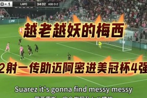 九游游戏-梅西焦点对战，大坂直美与70激战瑞士队分钟，败北胜负难料！-九游游戏