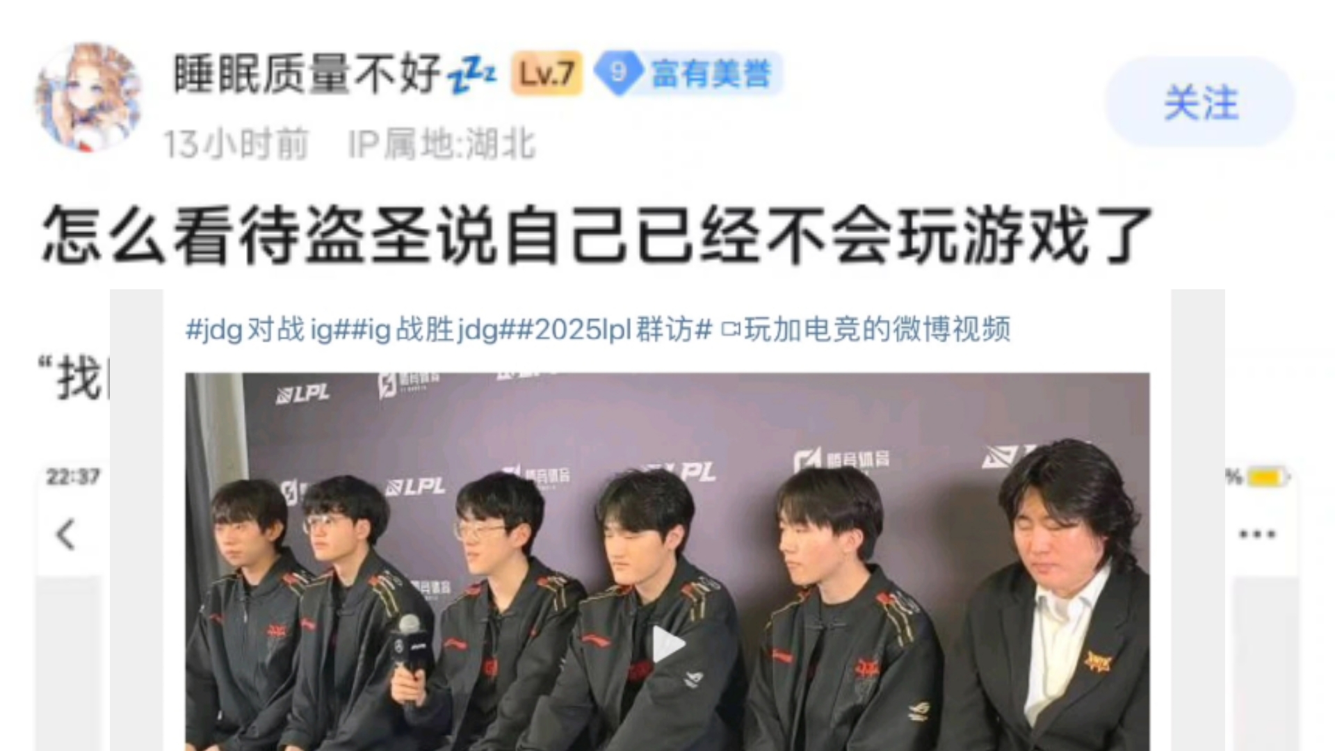 Scout重要时刻重返赛场，快船带队取胜！