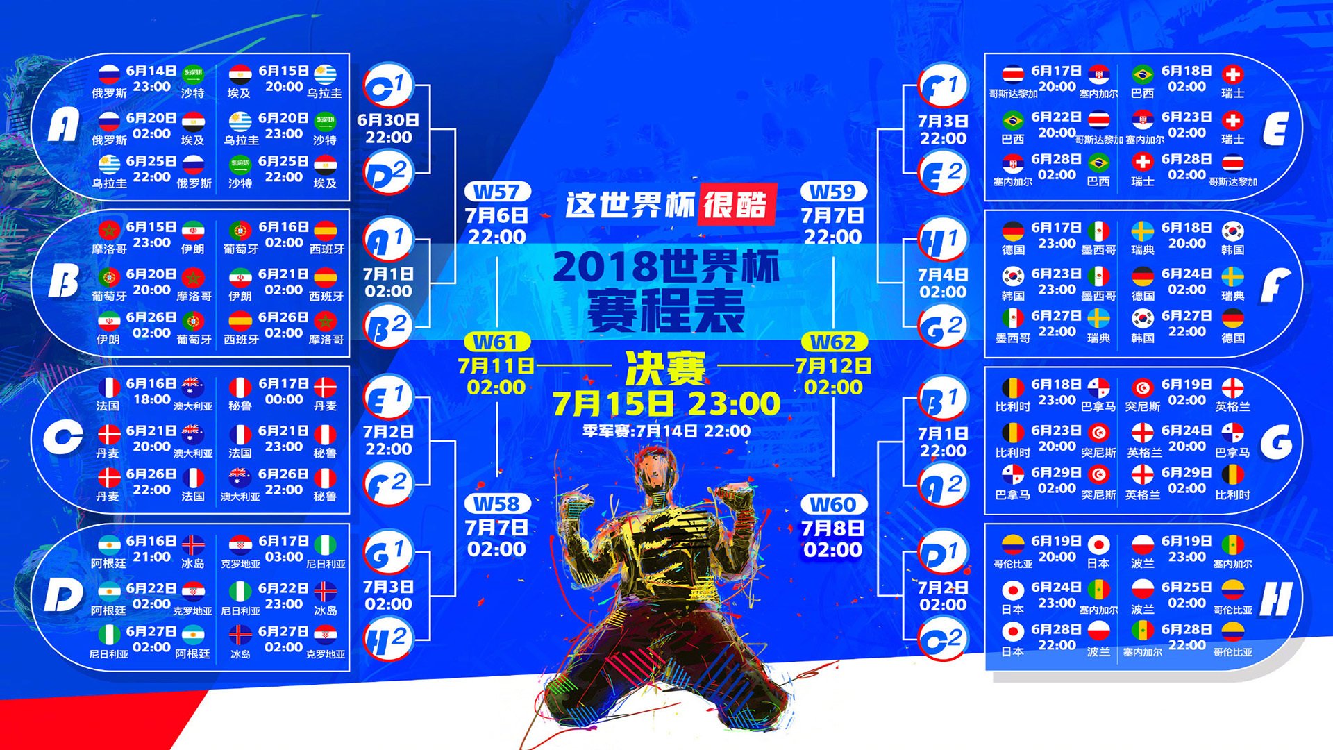 跨界巅峰，优雅、坚韧与传奇的终极对决